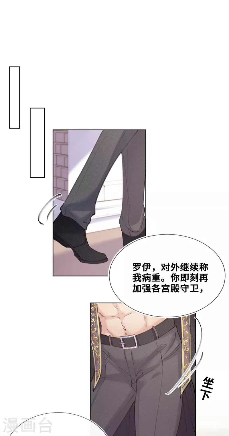 第80话-第81话
