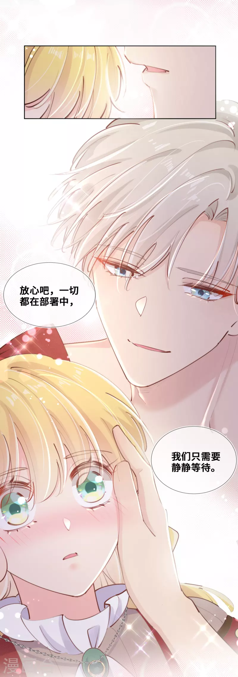 第80话-第81话