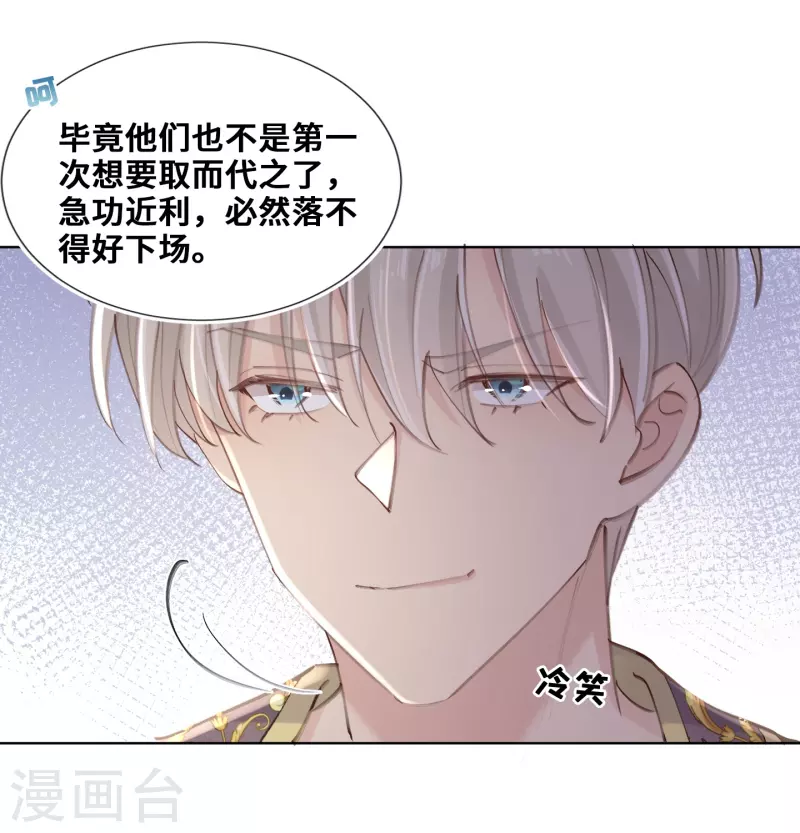 第80话-第81话