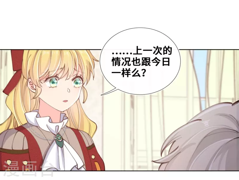 第80话-第81话