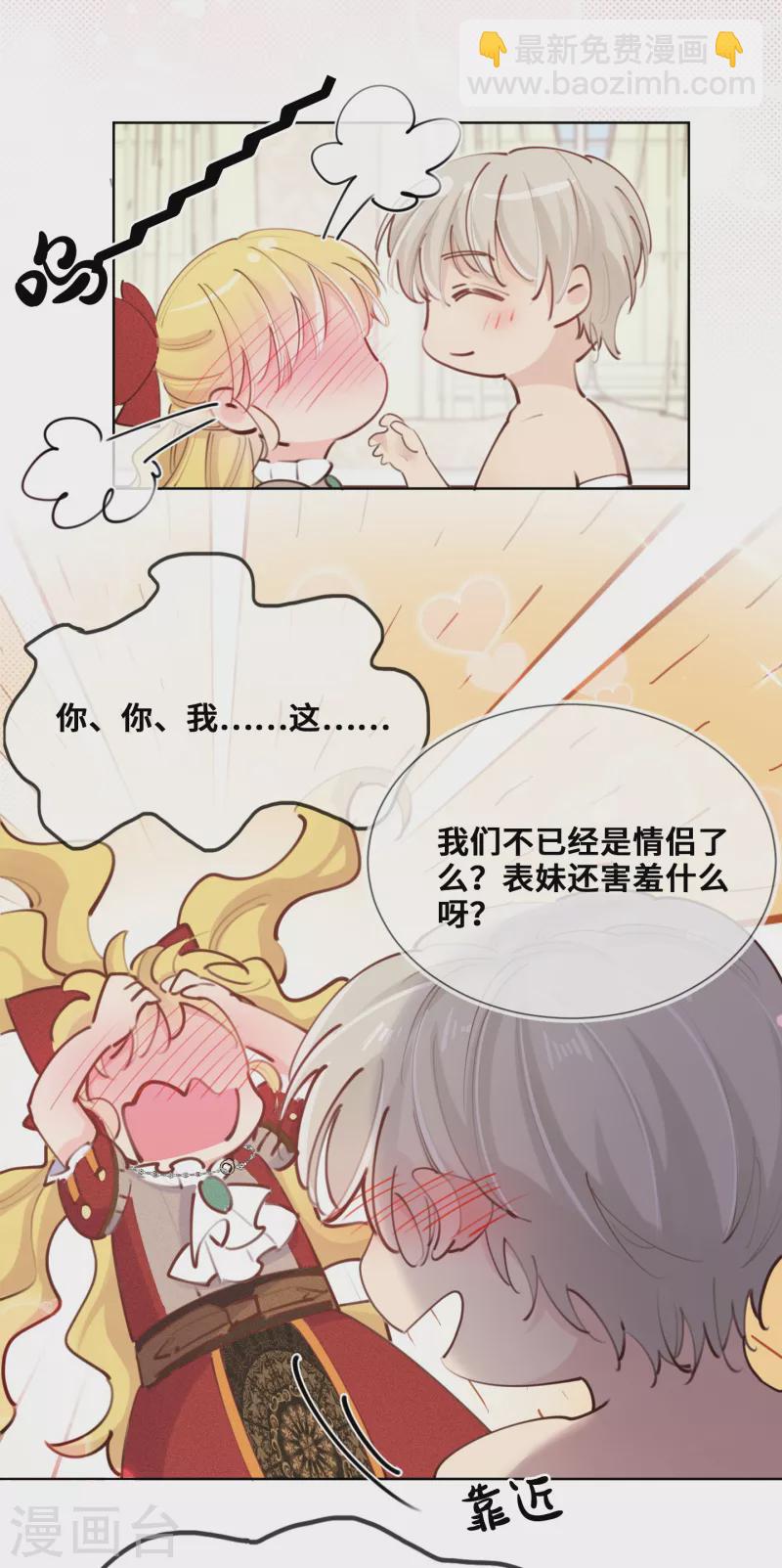 第80话-第81话