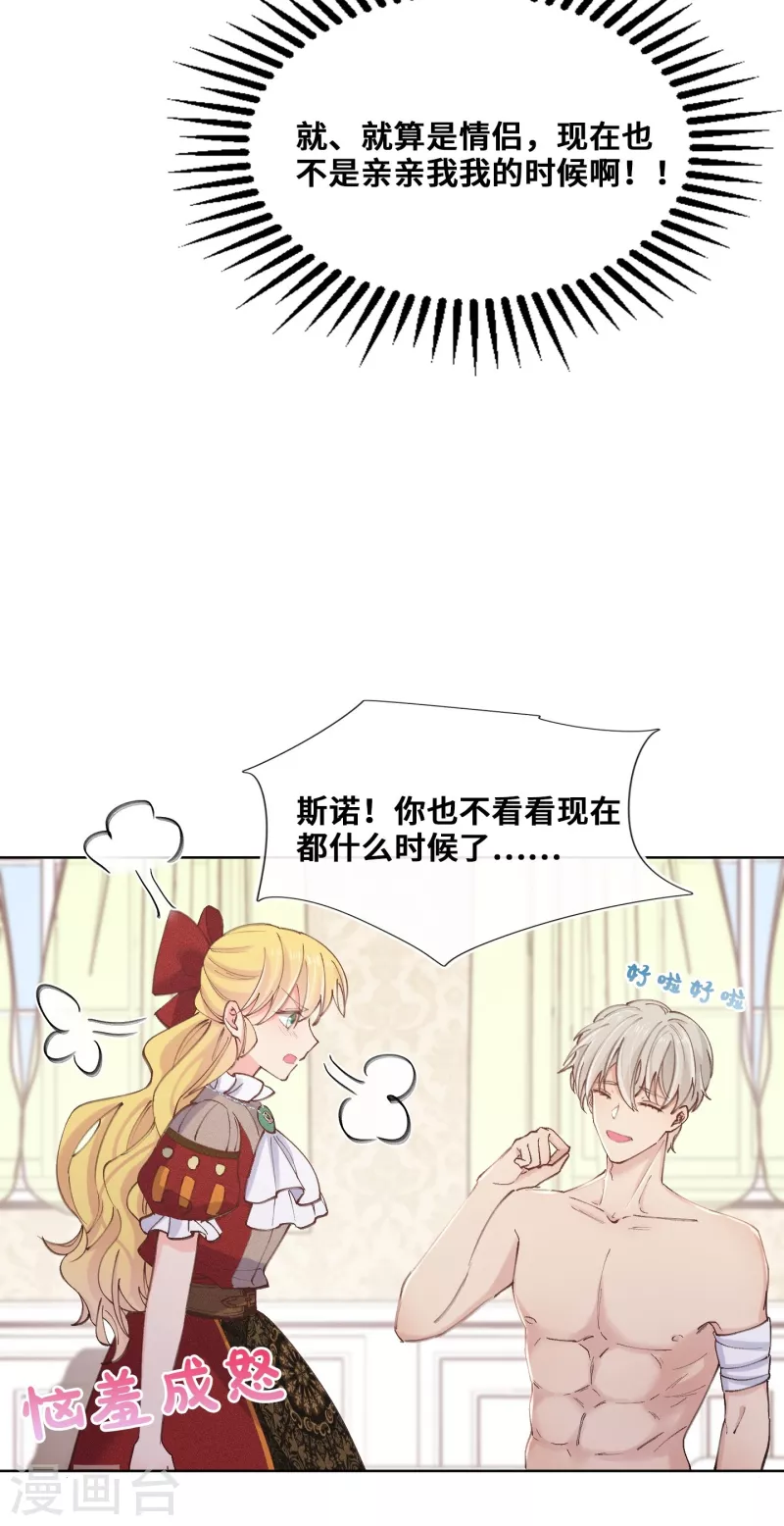 第80话-第81话