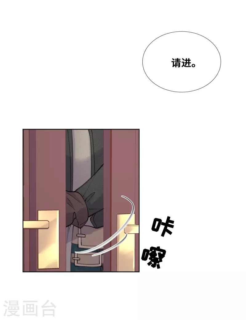 第80话-第81话