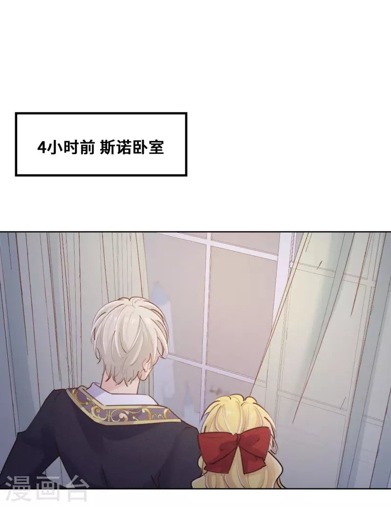 第82话-第83话