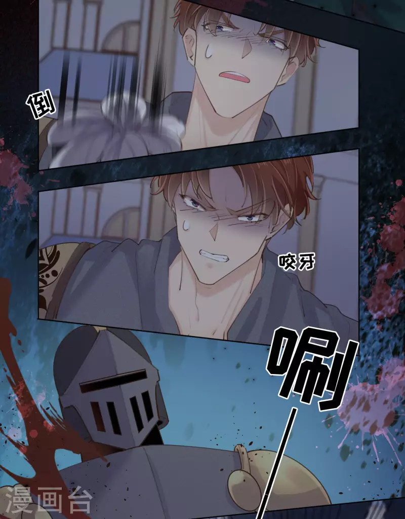 第82话-第83话