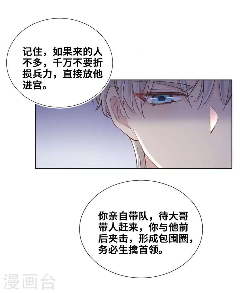 第82话-第83话