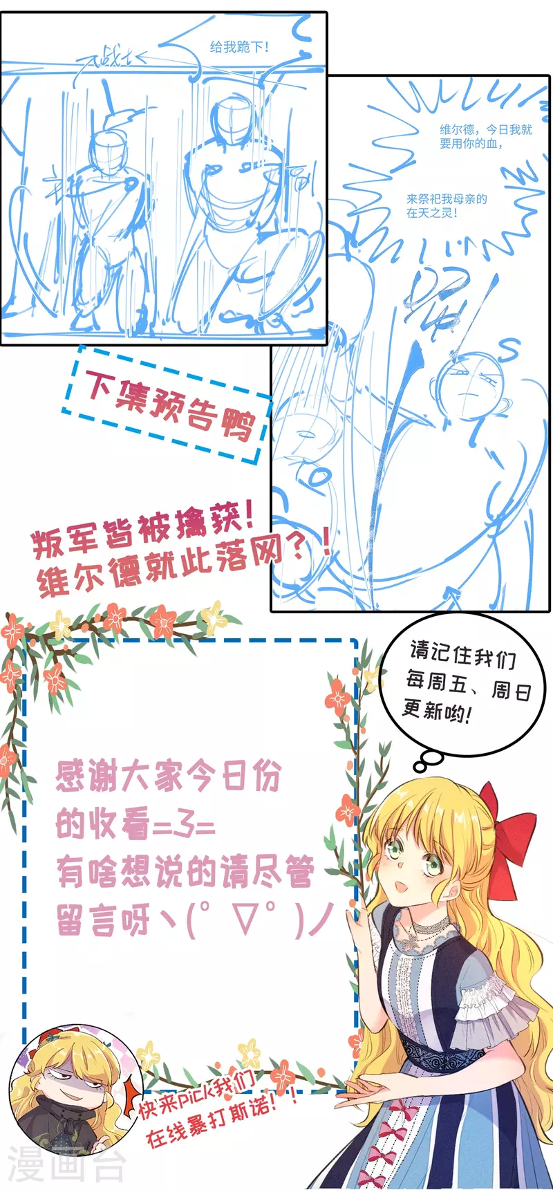 第82话-第83话