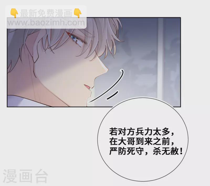 第82话-第83话