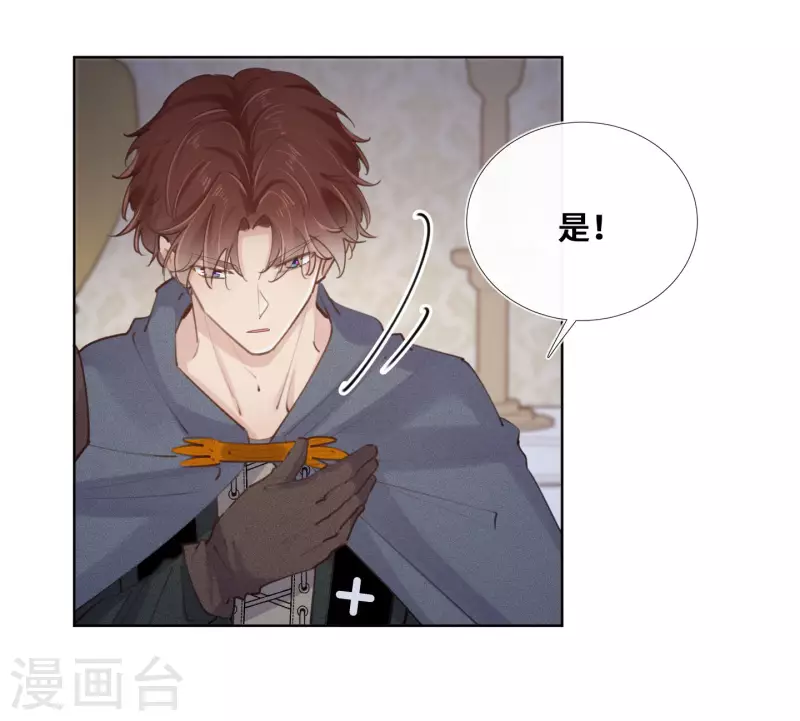 第82话-第83话