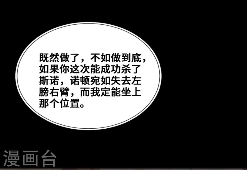 第84话-第85话