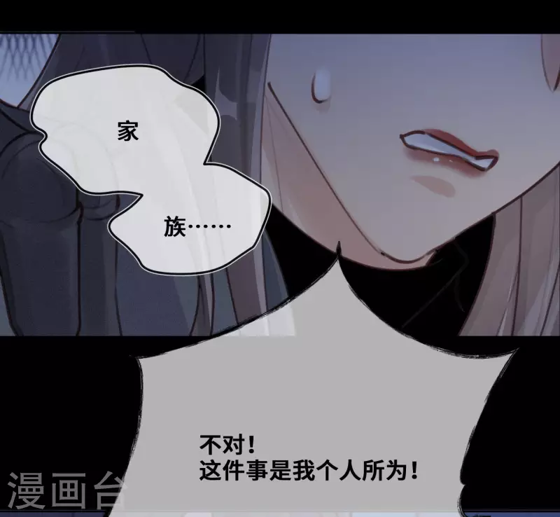 第84话-第85话