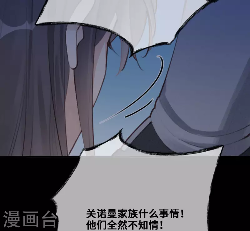 第84话-第85话