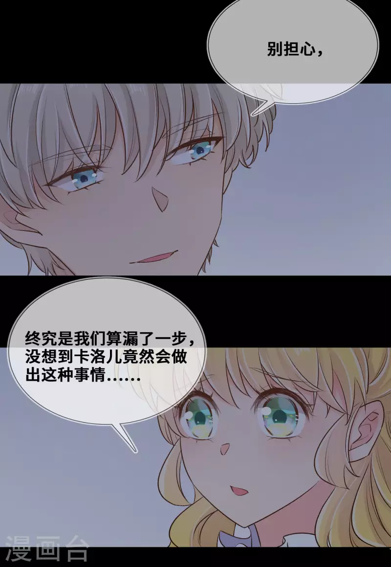 第84话-第85话