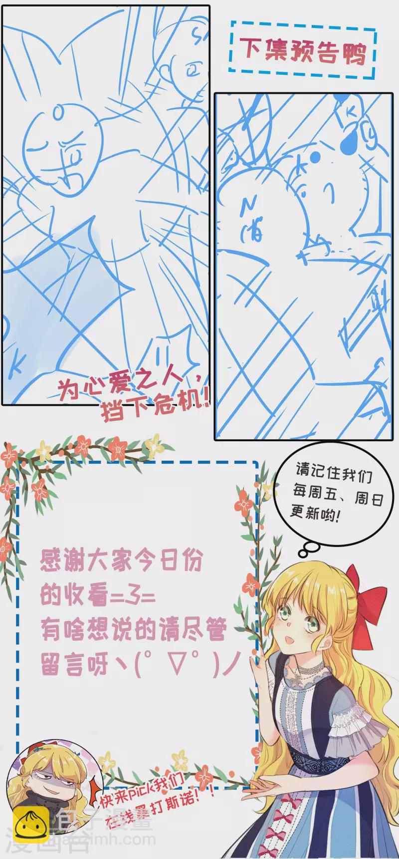 第84话-第85话