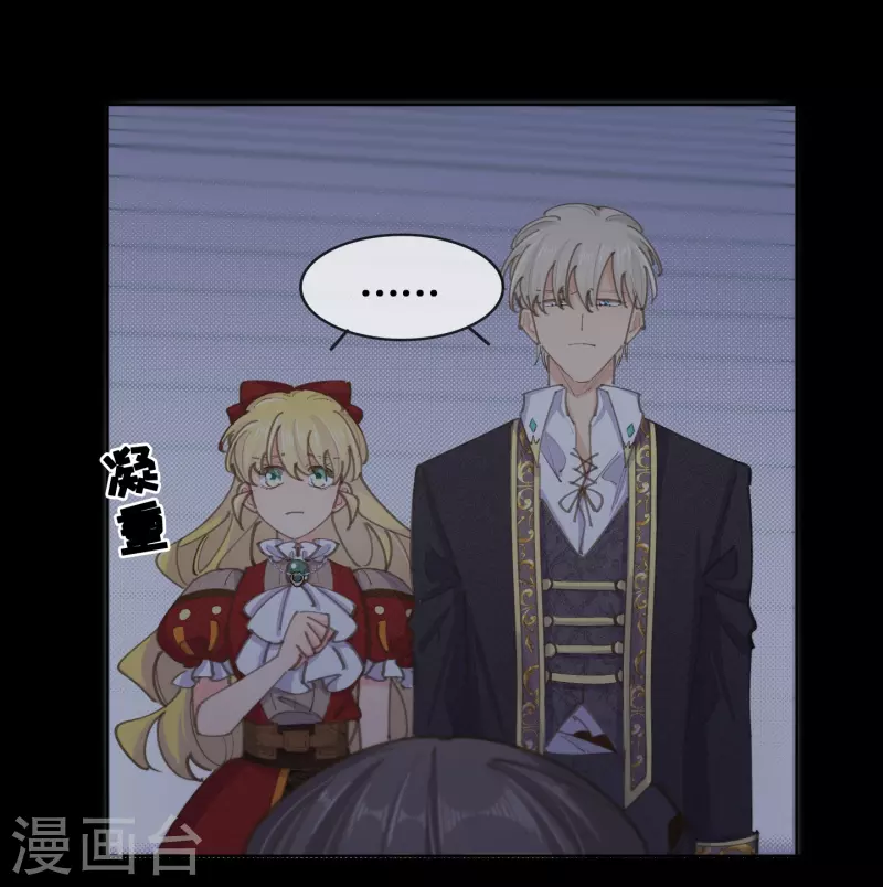 第86话-第87话