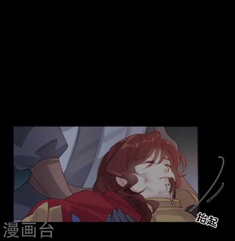 第86话-第87话