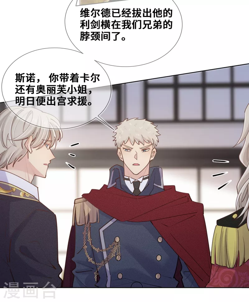 第88话-第89话