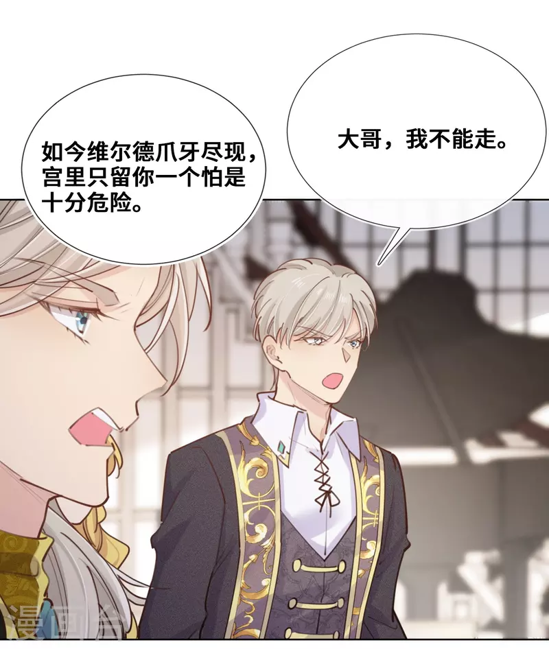 第88话-第89话