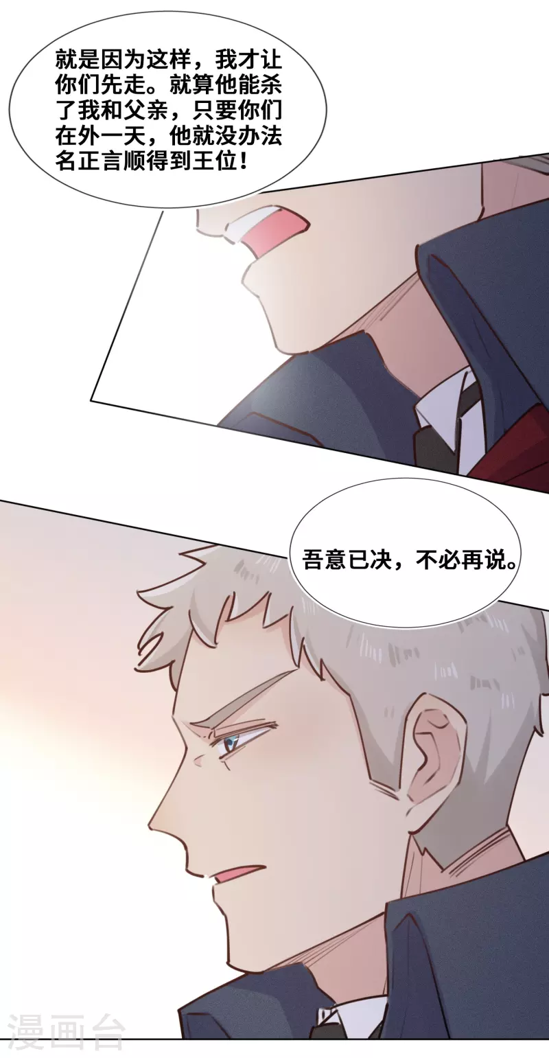 第88话-第89话