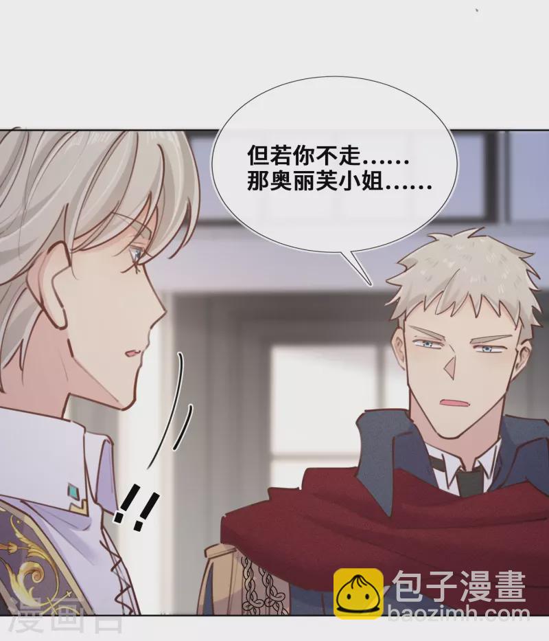 第88话-第89话
