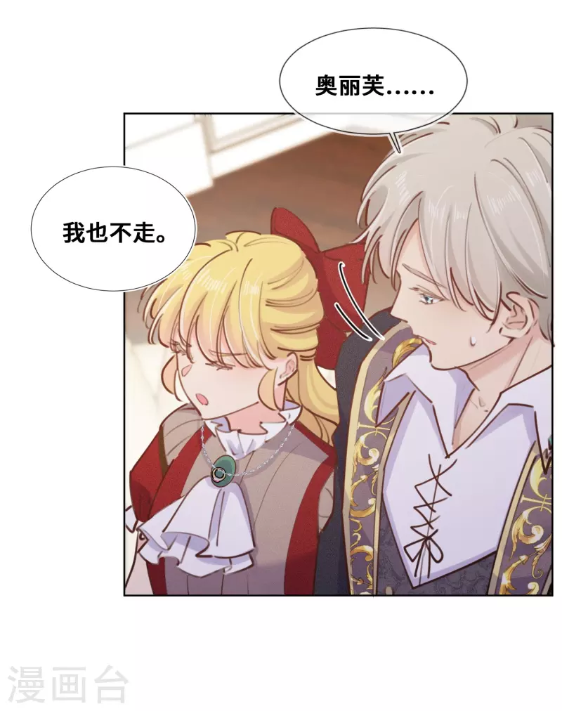 第88话-第89话