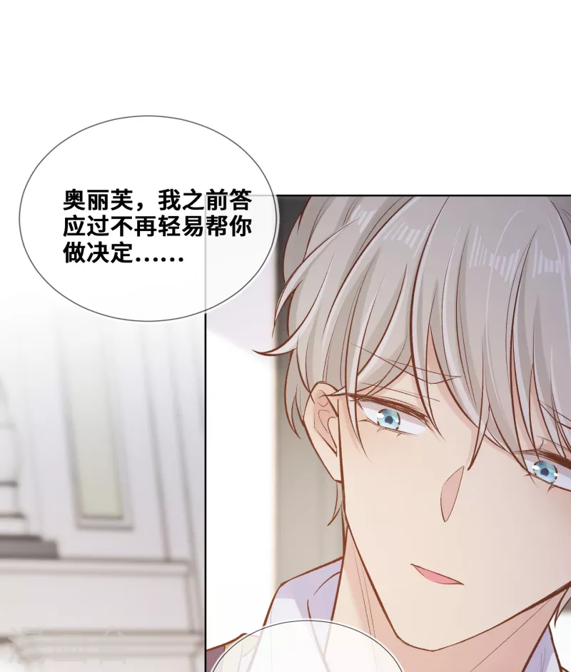 第88话-第89话