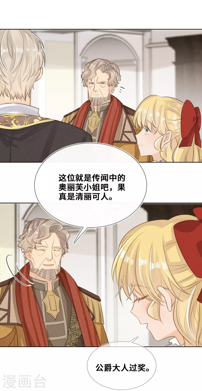 第88话-第89话