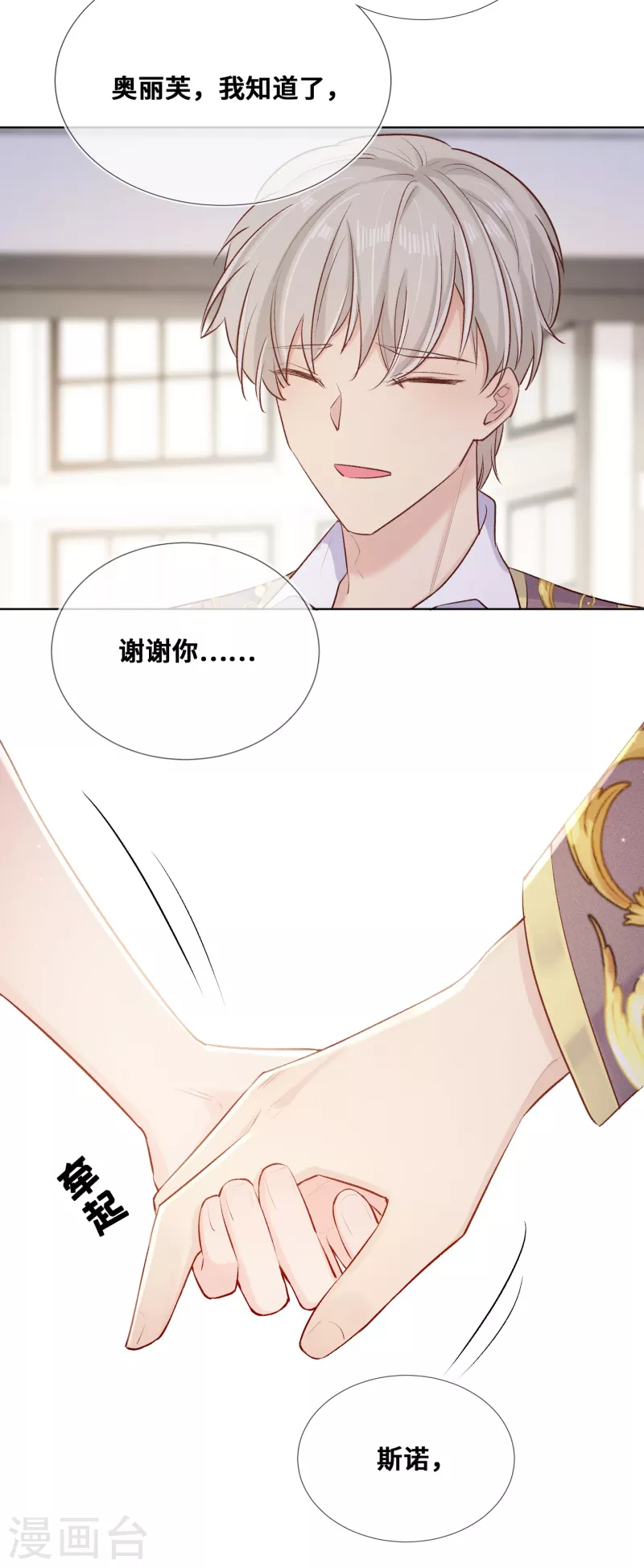 第88话-第89话