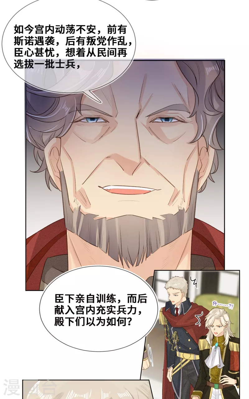 第88话-第89话
