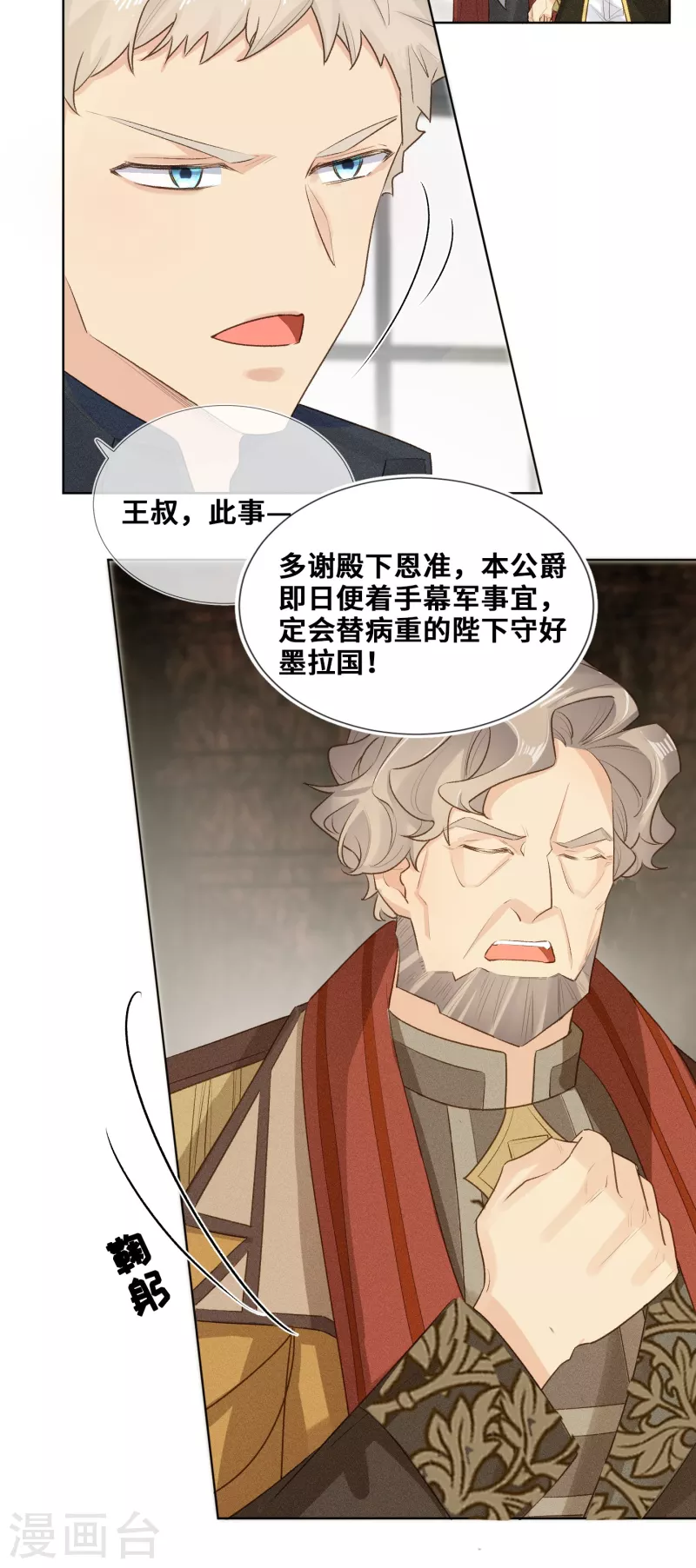 第88话-第89话