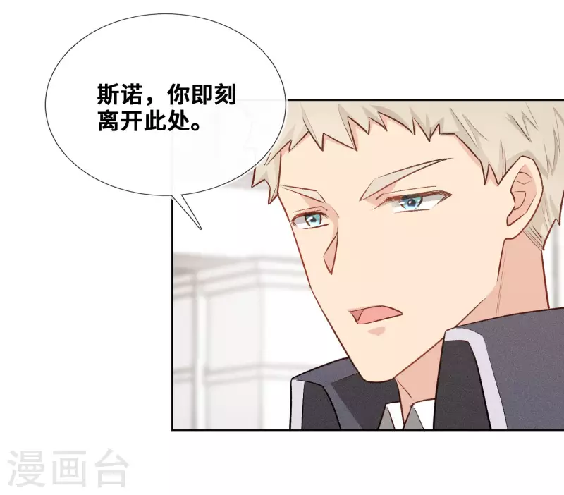 第90话-第91话