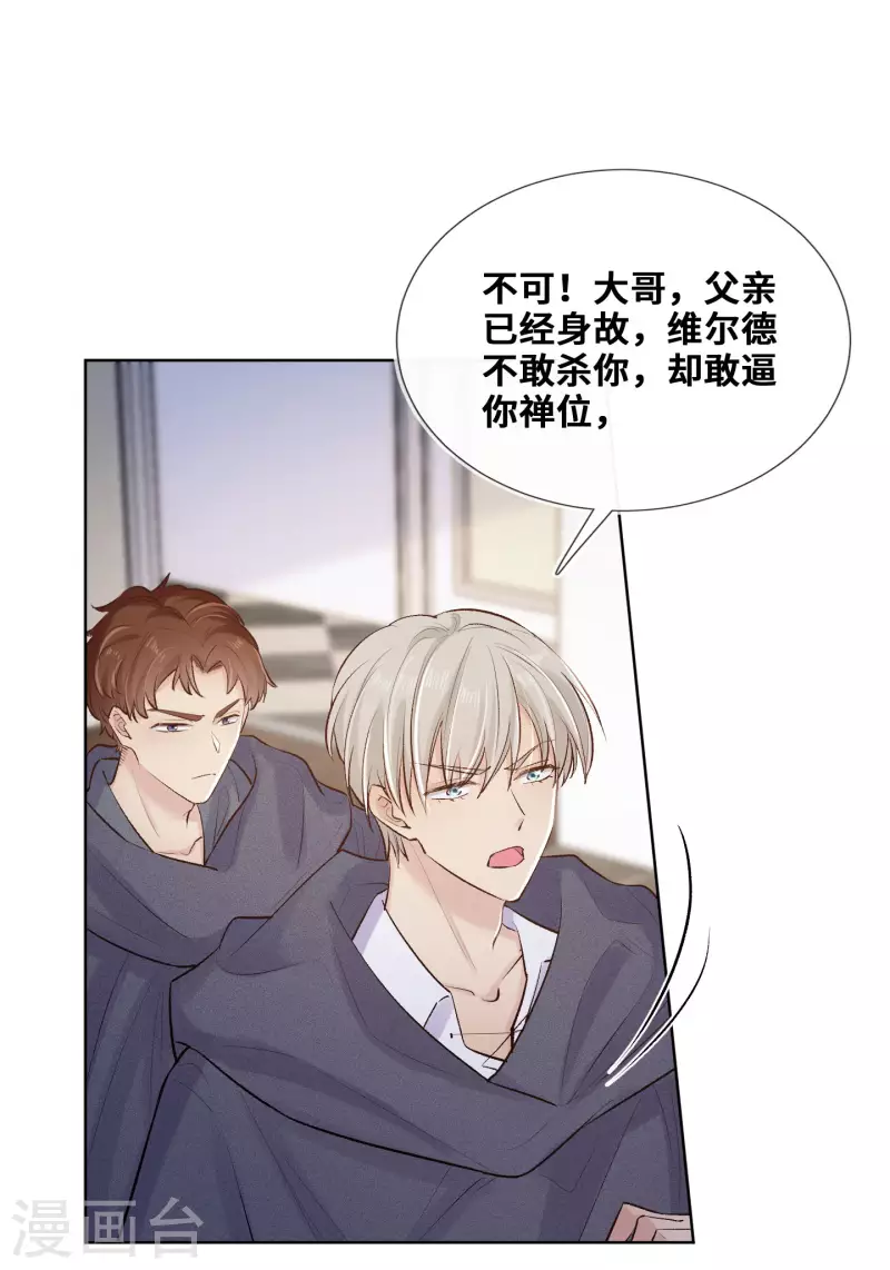 第90话-第91话