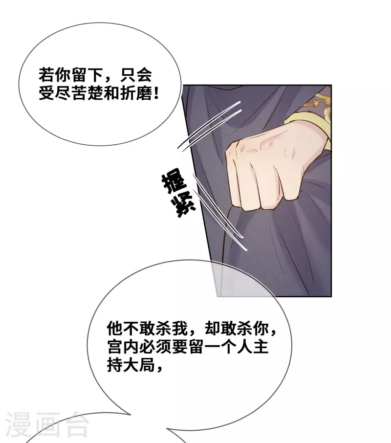 第90话-第91话