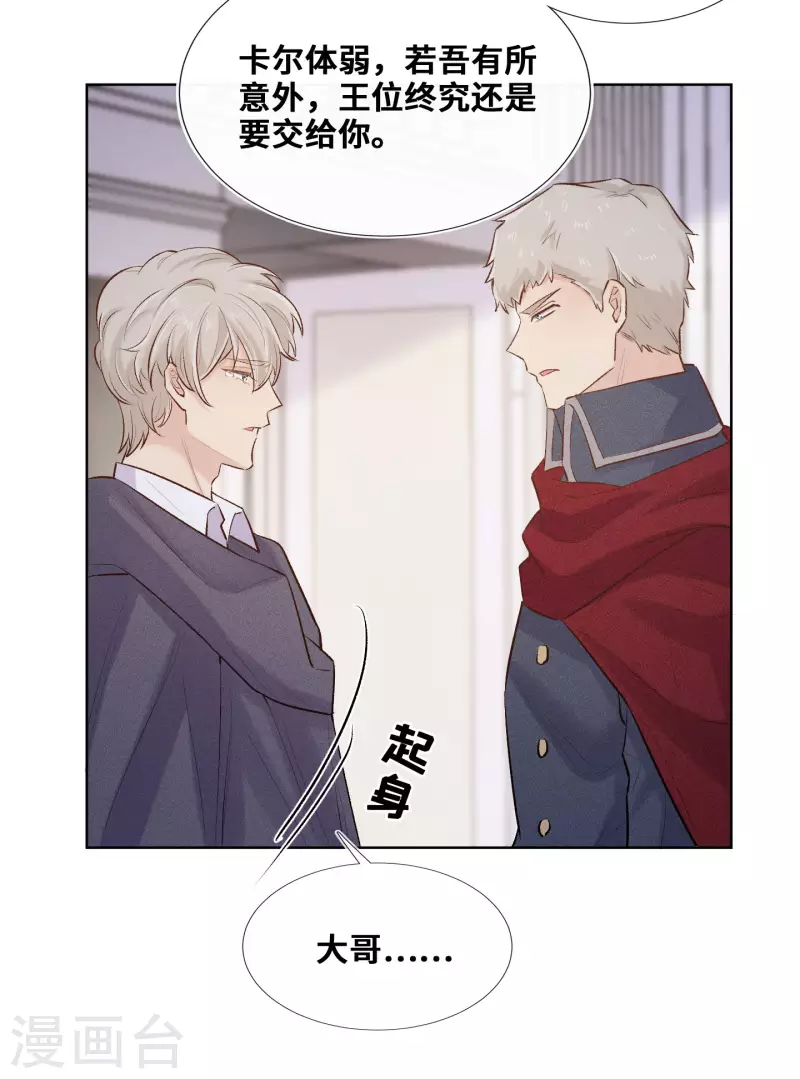 第90话-第91话