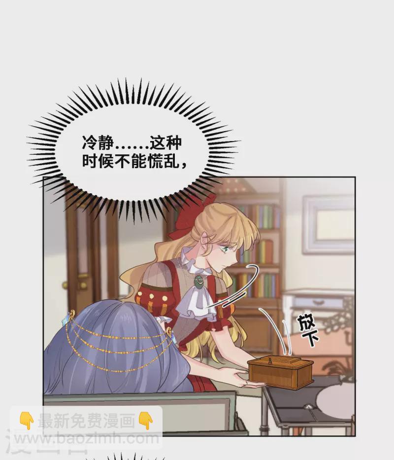 第90话-第91话