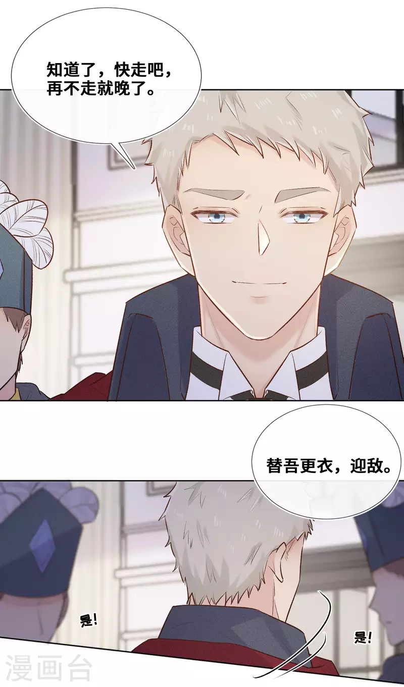 第90话-第91话
