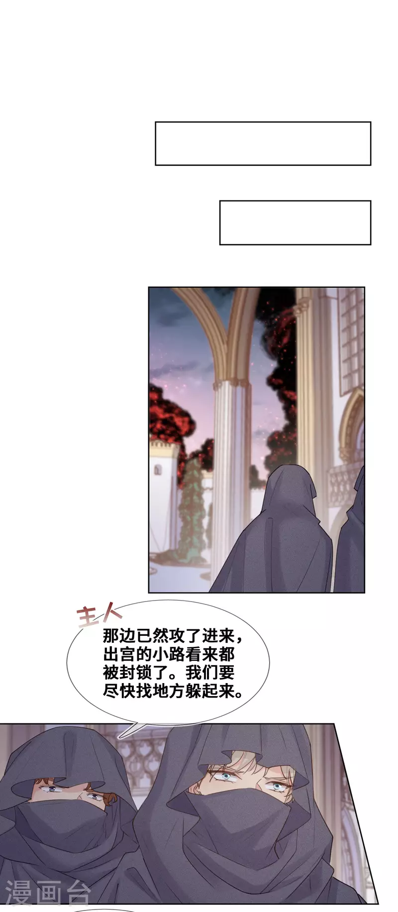 第90话-第91话