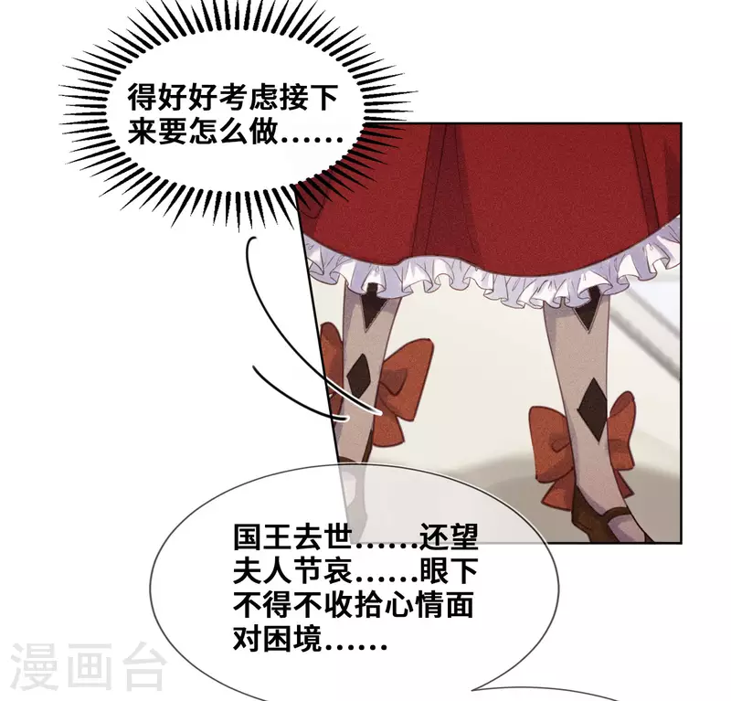 第90话-第91话