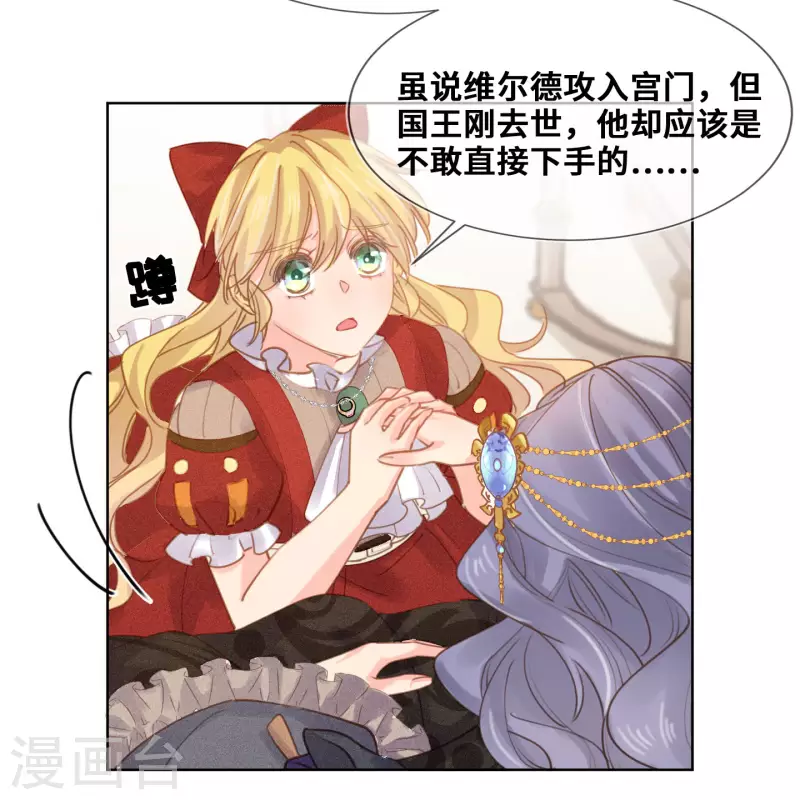 第90话-第91话