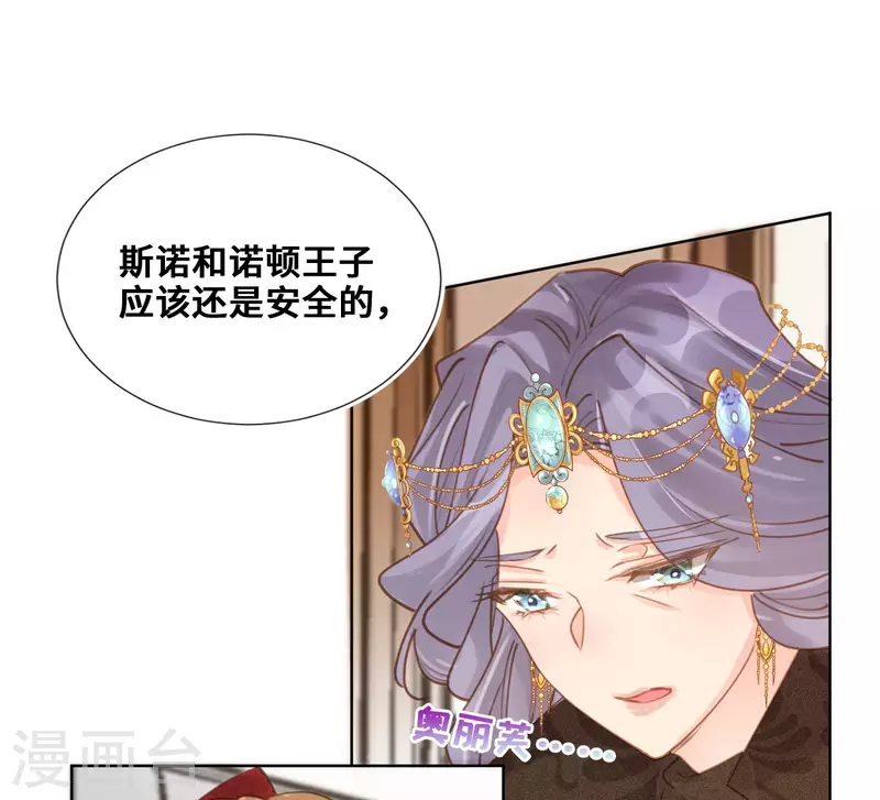 第90话-第91话