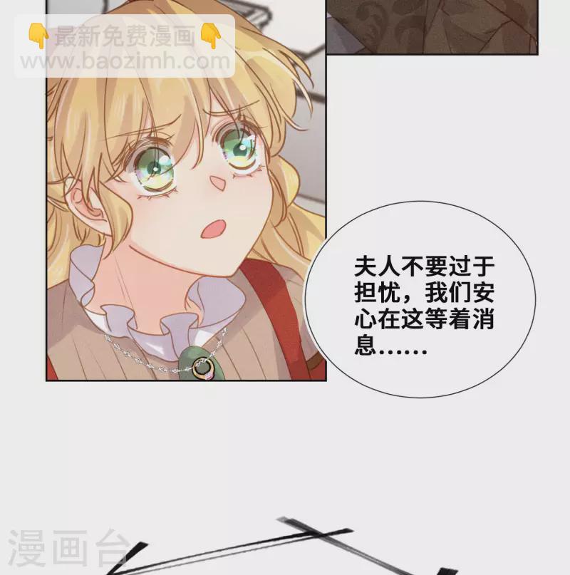 第90话-第91话