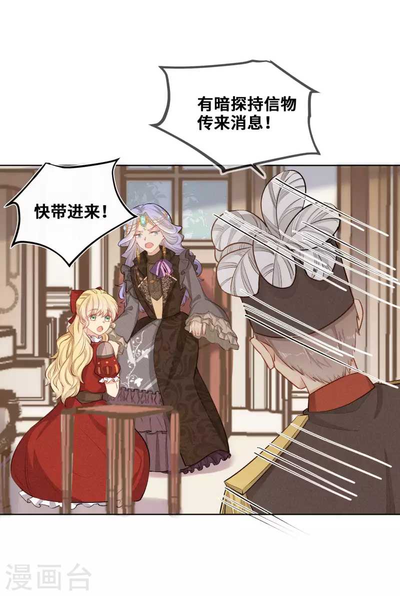 第90话-第91话