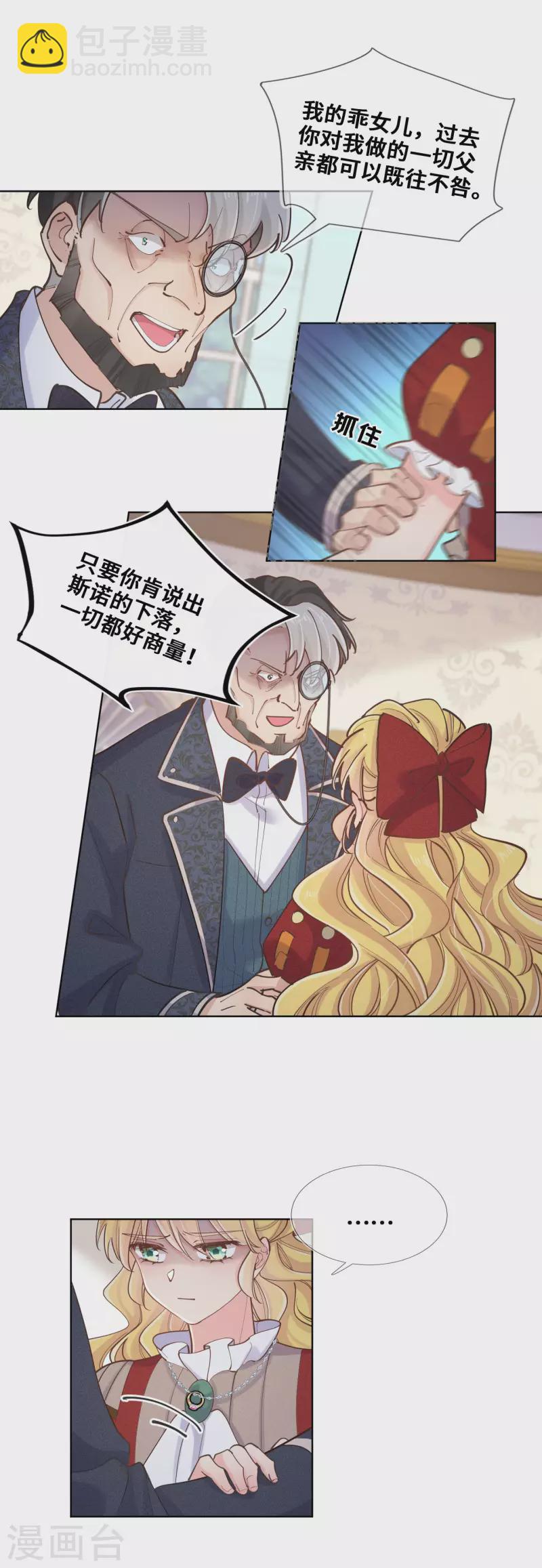 第92话-第93话