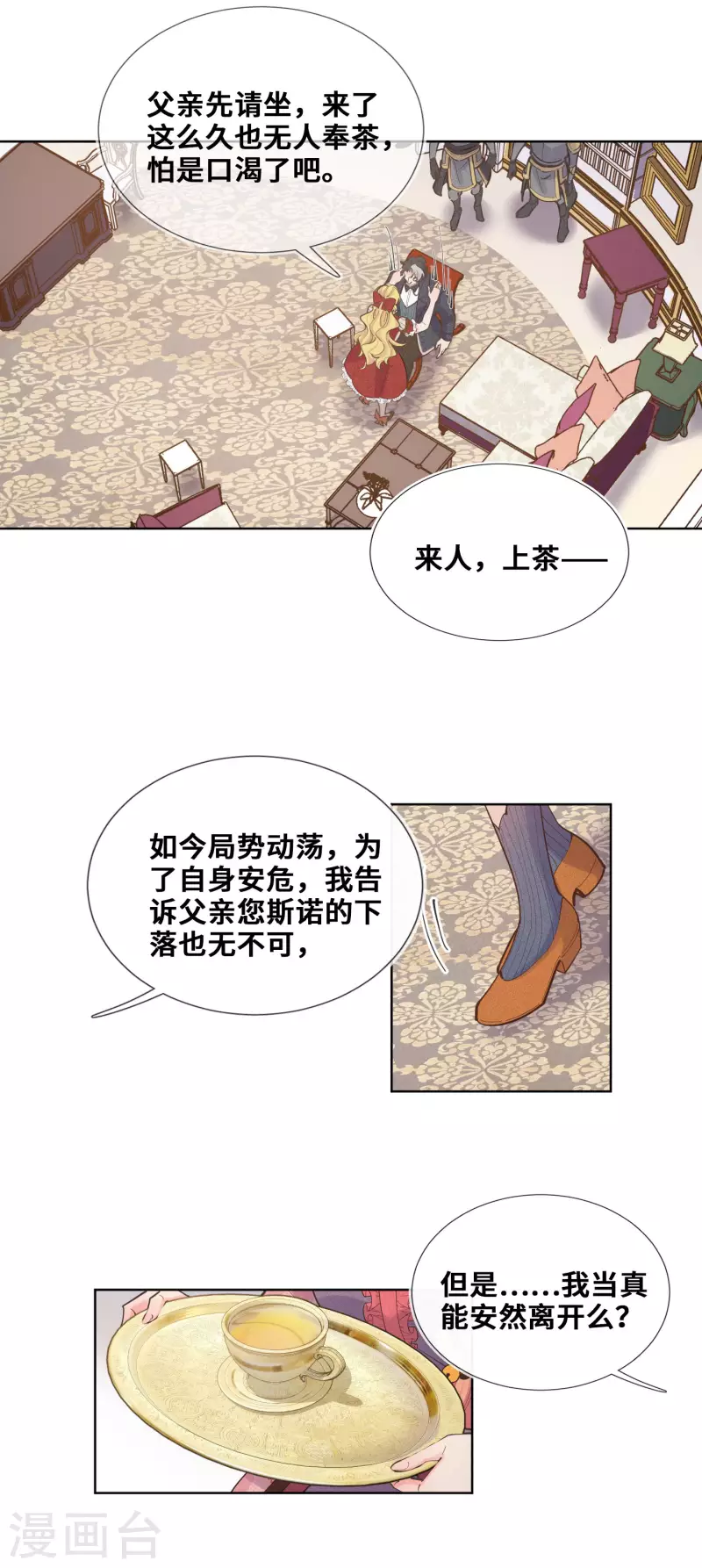 第92话-第93话