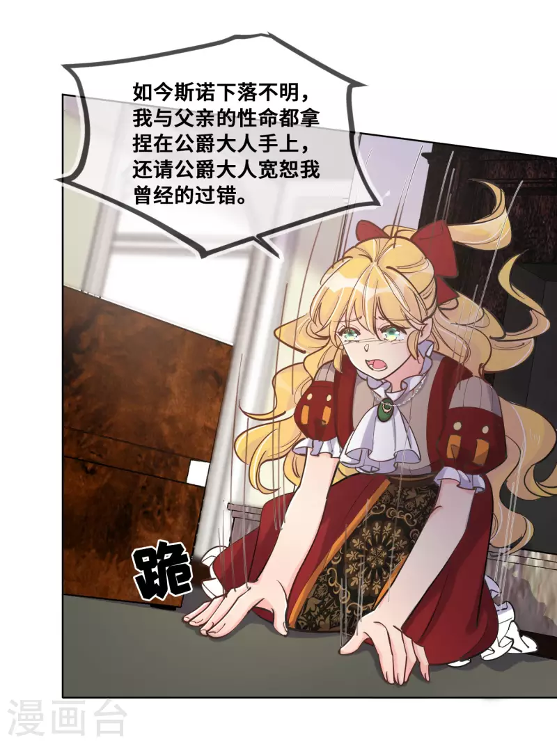 第94话-第95话