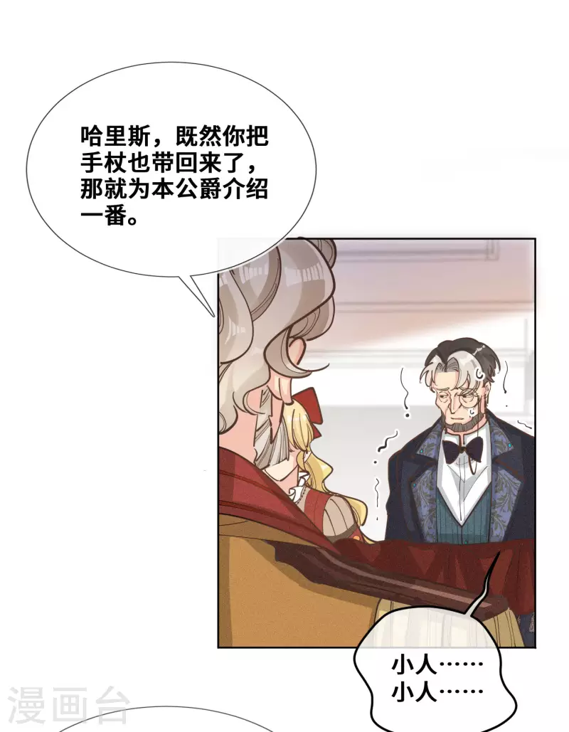 第94话-第95话