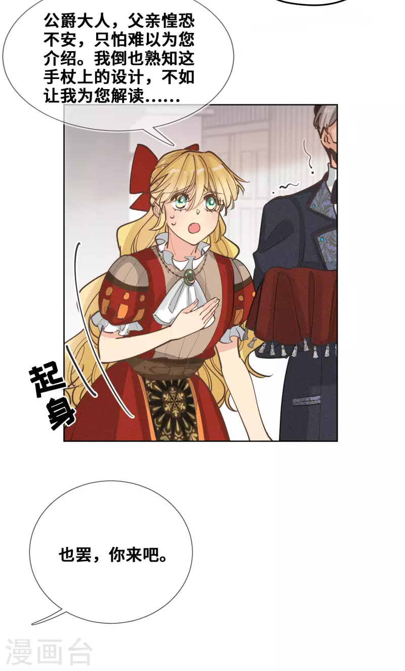 第94话-第95话