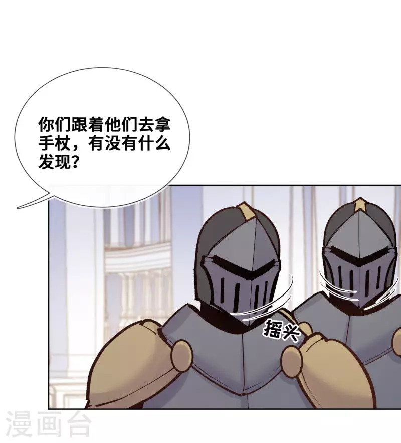 第94话-第95话