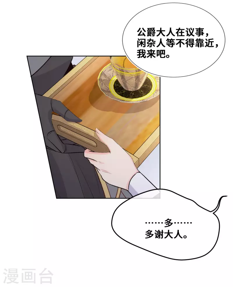 第94话-第95话