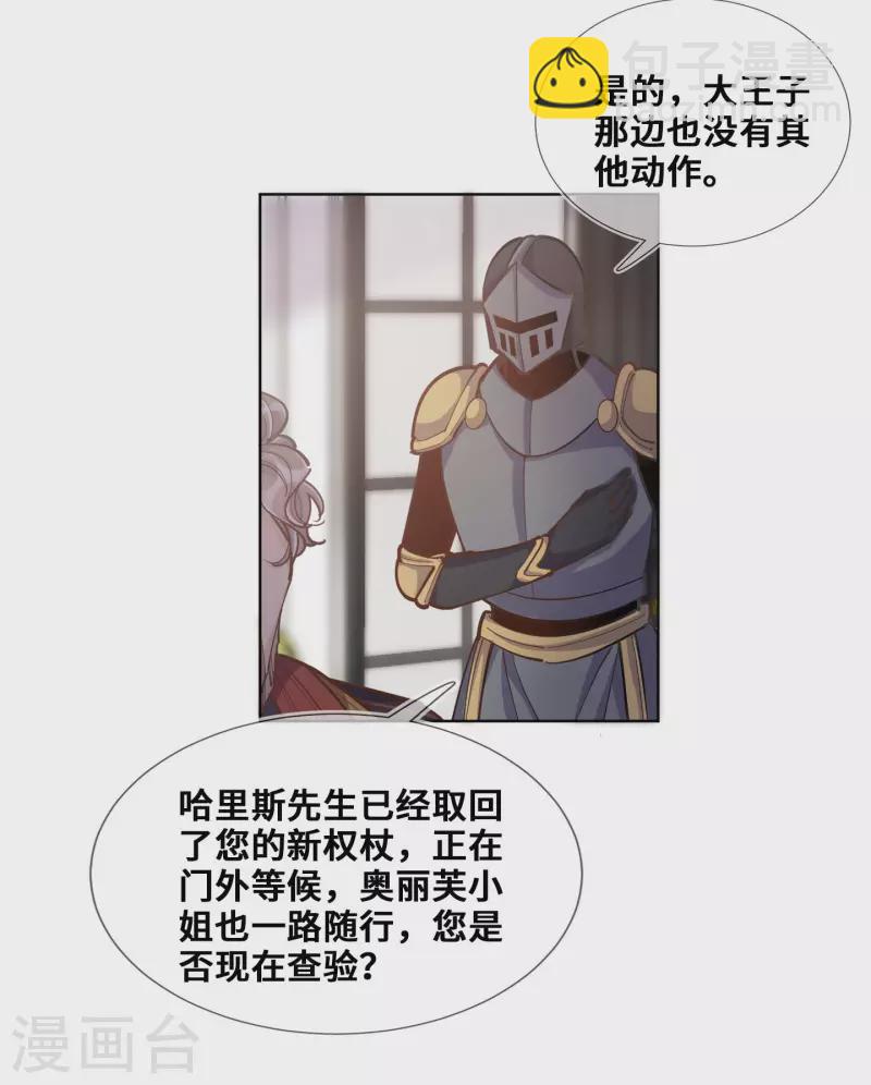 第94话-第95话